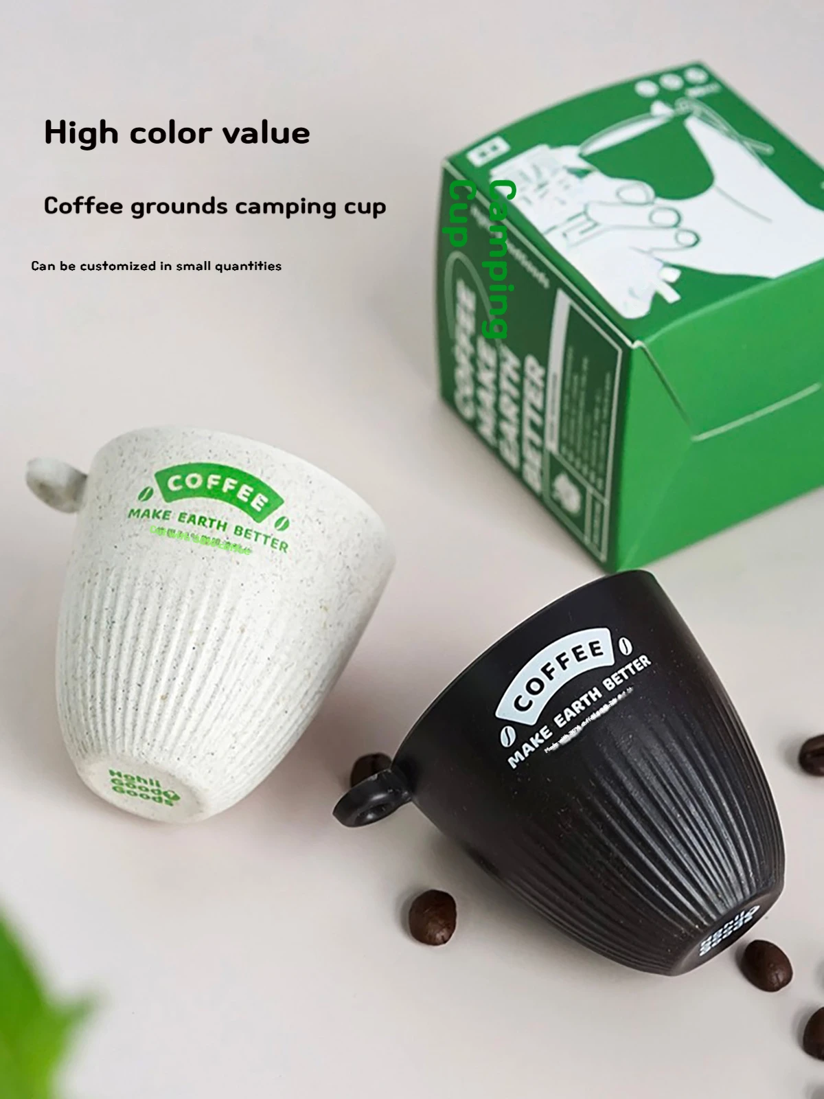 Portable and environmentally friendly coffee cup, compact coffee cup, outdoor camping Cup, high aesthetic value