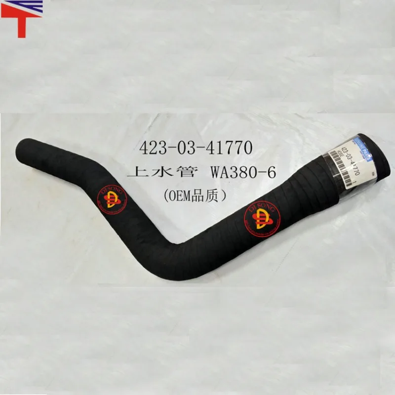 

423-03-4177 0 water supply pipe for WA380-6 loader accessories