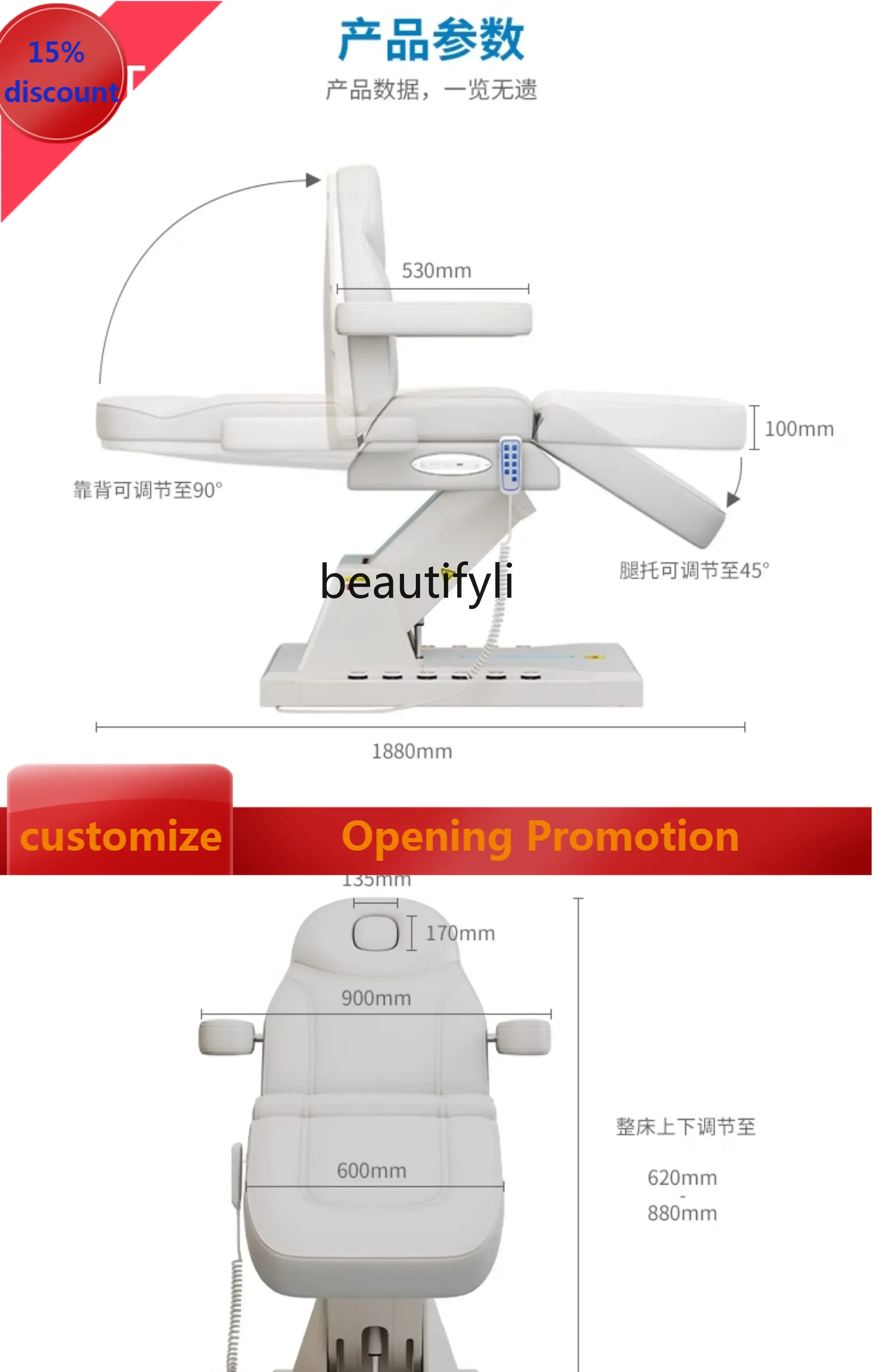 cn8617 LHY  Electric Medical Beauty Bed Plastic Injection Facial Bed Lifting Tattoo Bed Tattoo Couch Eyelash Massage Beauty Chai