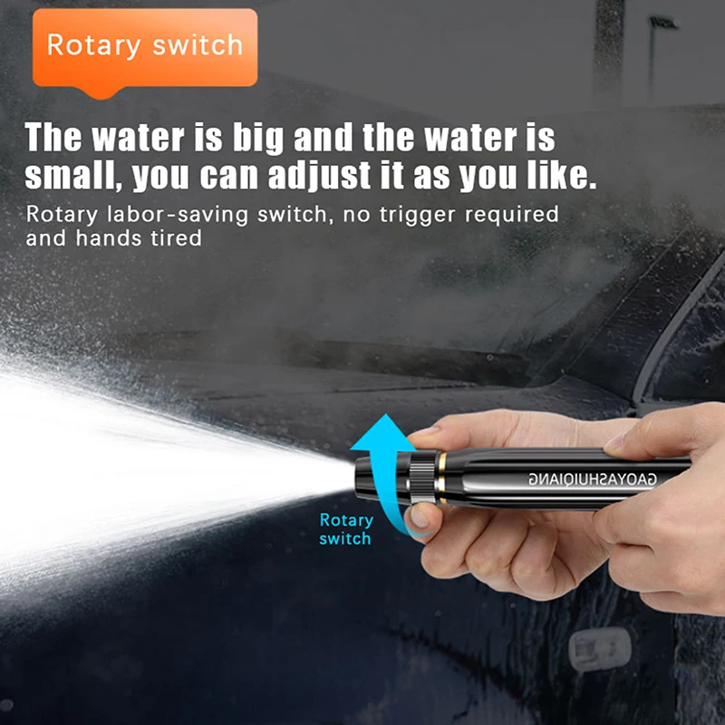 Car Wash Gun High-Pressure Water Gun Household Car Wash Water Gun Black Water Gun Watering Pipe Car Wash Nozzle