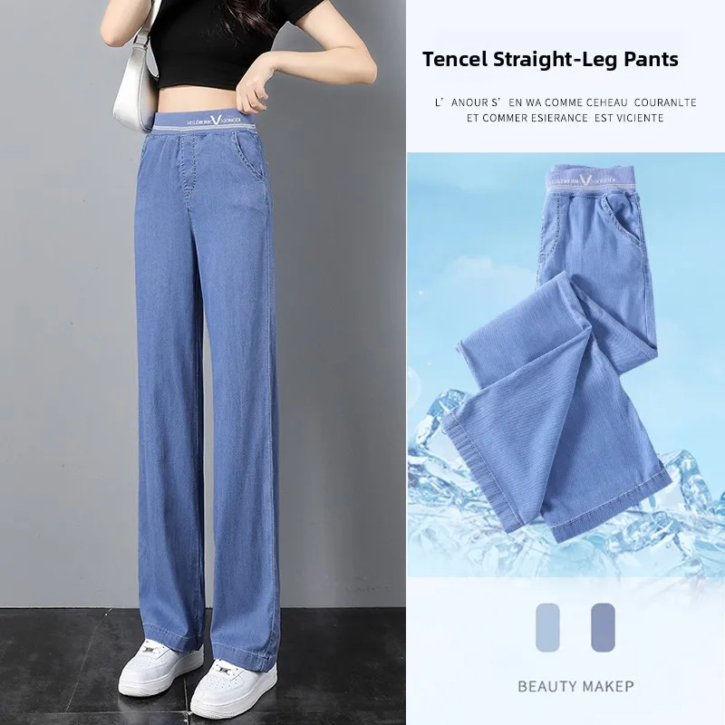 Ice Silk Wide Leg Jeans Women's Spring Summer Thin Elastic Waist Extra Soft Small Size Loose Fit Straight Cut Trousers