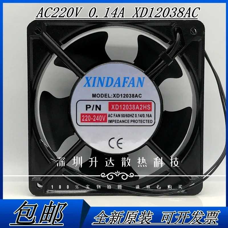 Ventilador de refrigeração chinês do armário, XD12038AC XD12038A2Hs AC, 220V, 12cm, 12038, Novo