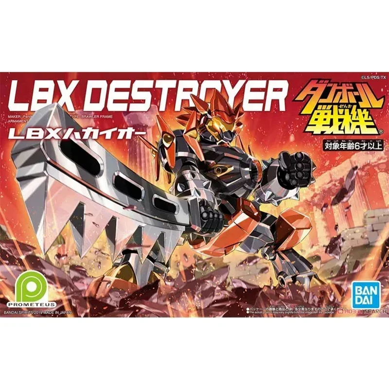 In Stock Bandai Carton Fighter Figure Model  LBX 004 HAKAI-O Ultimate Destruction King Assembly Anime Action Figure Toys Gifts