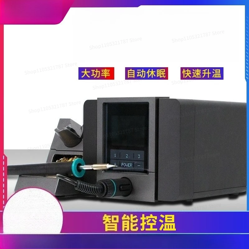 TS1200A Intelligent Lead-free High-power Electric Welding Table 120W Automatic Sleep Electric Soldering Iron