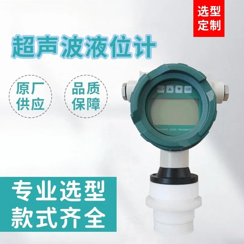 Ultrasonic sensor, integrated ultrasonic level gauge