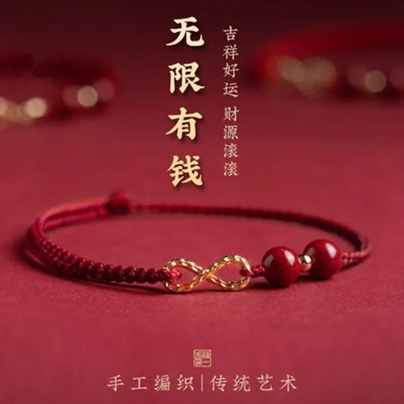 Benmingnian Cinnabar Bracelet Women's Unlimited Rich Hand-woven Simple All-match Red Rope Gift Girlfriend Good Lucky Hand Rope