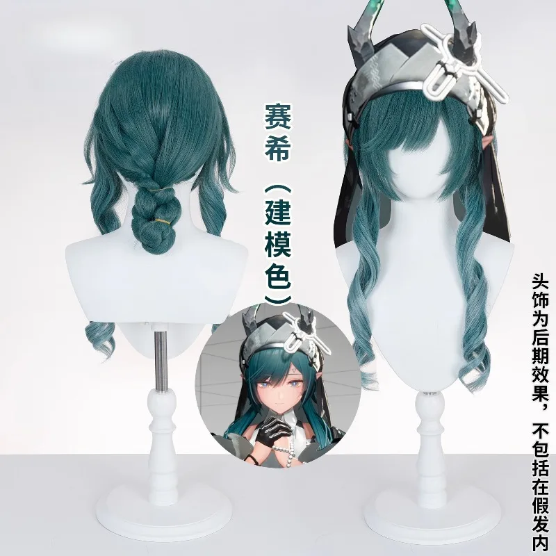 peluca-de-cosplay-arknights-endfield-cecie-mezcla-personalizada-gradiente-gris-ceniza-60cm-pelo-sintetico-gorro-de-peluca-gratis-regalo