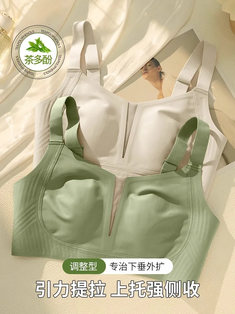 MOYISU-Sujetador de té japonés para mujer, minimizador de copa completa, sin costuras, ultrafino, antiflacidez, adelgazante, ajustable, soporte de busto grande TikTok