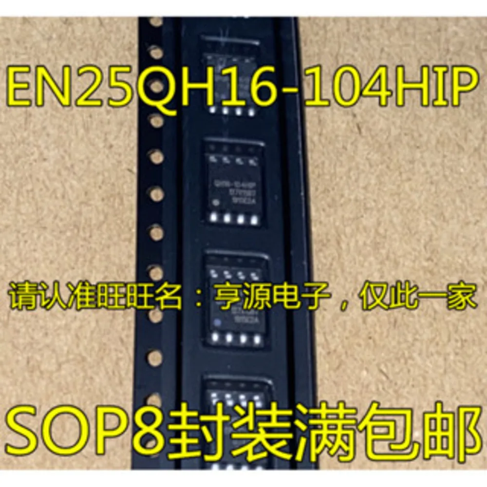 5pcs/lot QH128AHIG XM25QH128AHIG QH16-104HIP EN25QH16-104HIP QH64AHIG XM25QH64AHIG R4520 ADR4520 SOP-8