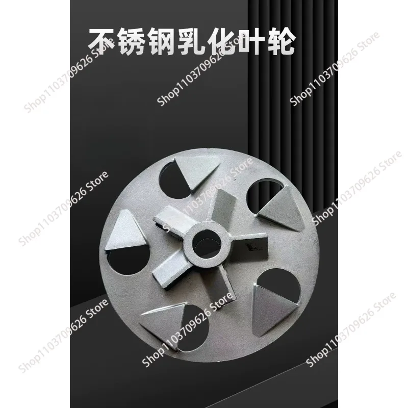 Stainless steel emulsified impeller, filling, packaging machinery accessories stainless steel