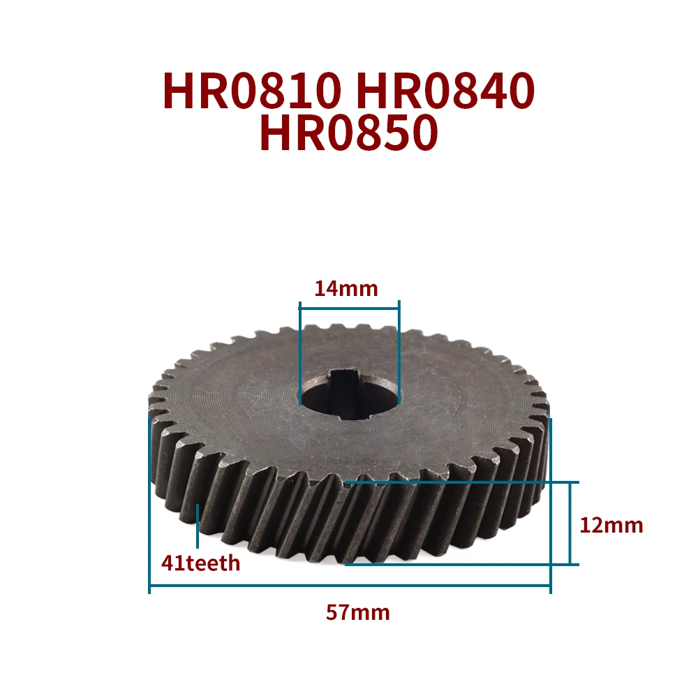 

Electric pickaxe gear for Makita HR0810 impact drill gear power tool accessories replacement