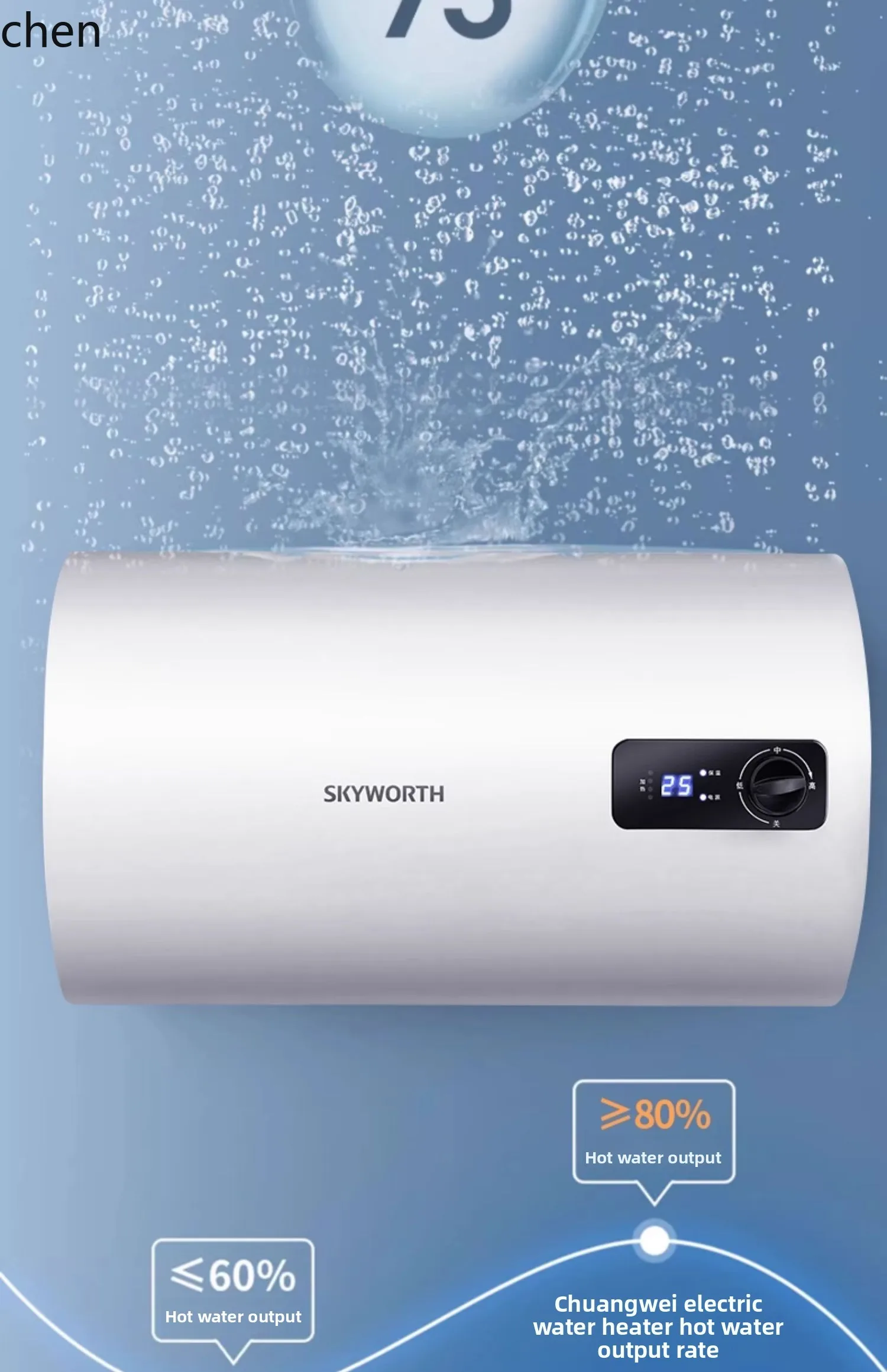 ZML 給湯器電気家庭用水貯蔵トイレ省エネ高速加熱小型バスシャワー周波数変換