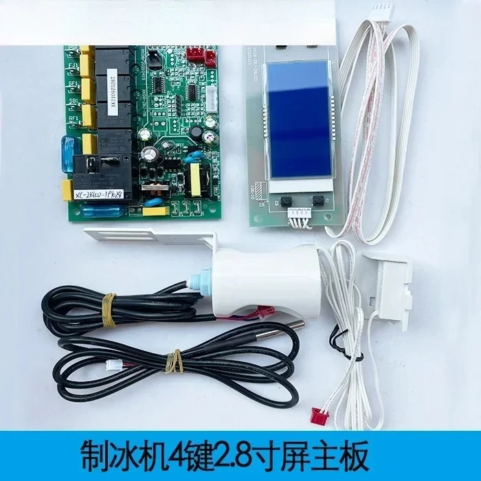 

Ice machine computer board 2.8 LCD screen motherboard digital control board