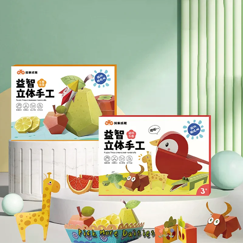 3D手作り折り紙ブックキット - 楽しいDIYペーパークラフト |   簡単な3Dペーパーモデルで家の装飾、動物の置物、ギフトに