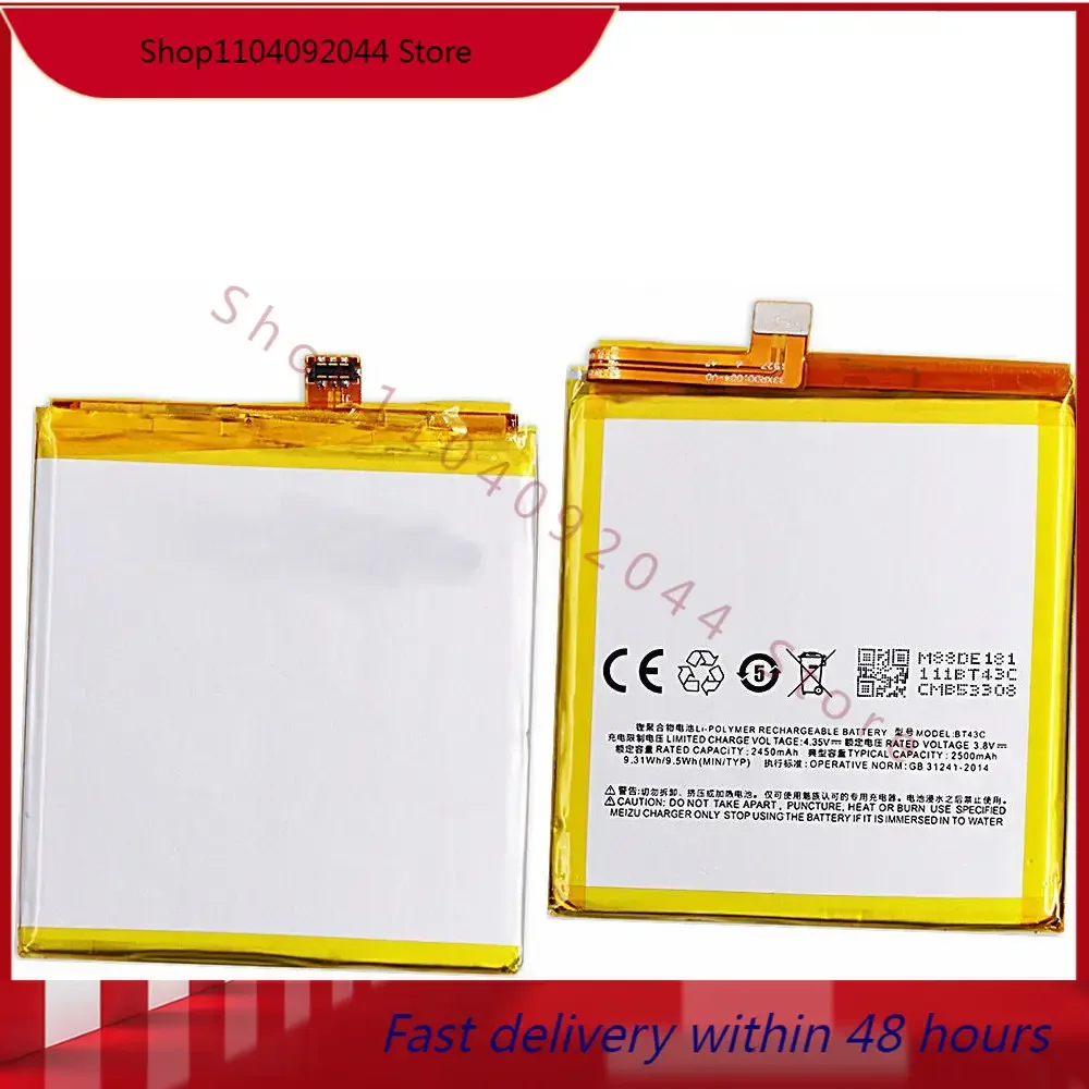 

BT43C battery 2500mah 3.8v 9.5wh for Meizu M2 mini Meilan 2 M2mini batteries