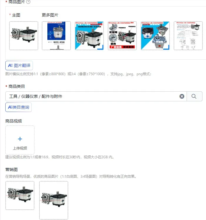 

1PCS CBN gear / CBN-F316 CBT hydraulic / F304 F306 F310 F312 F325 high pressure oil pump