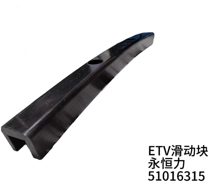 

Детали вилочного погрузчика подходят для электрического вилочного погрузчика Junhengli, скользящий блок ETV, боковой скользящий блок 51016315