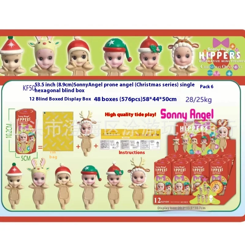 Miniso Sonny Angel Hippers Series Figure Sonny Angel Christmas Series Anime Figurine Collection Model For Kids Xmas Gifts Custom