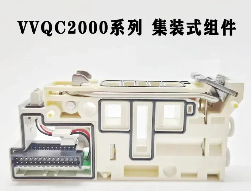 Original SMC containerized component VVQC1000 VVQC2000 4000-1A-D-C4-C6-C8-C10