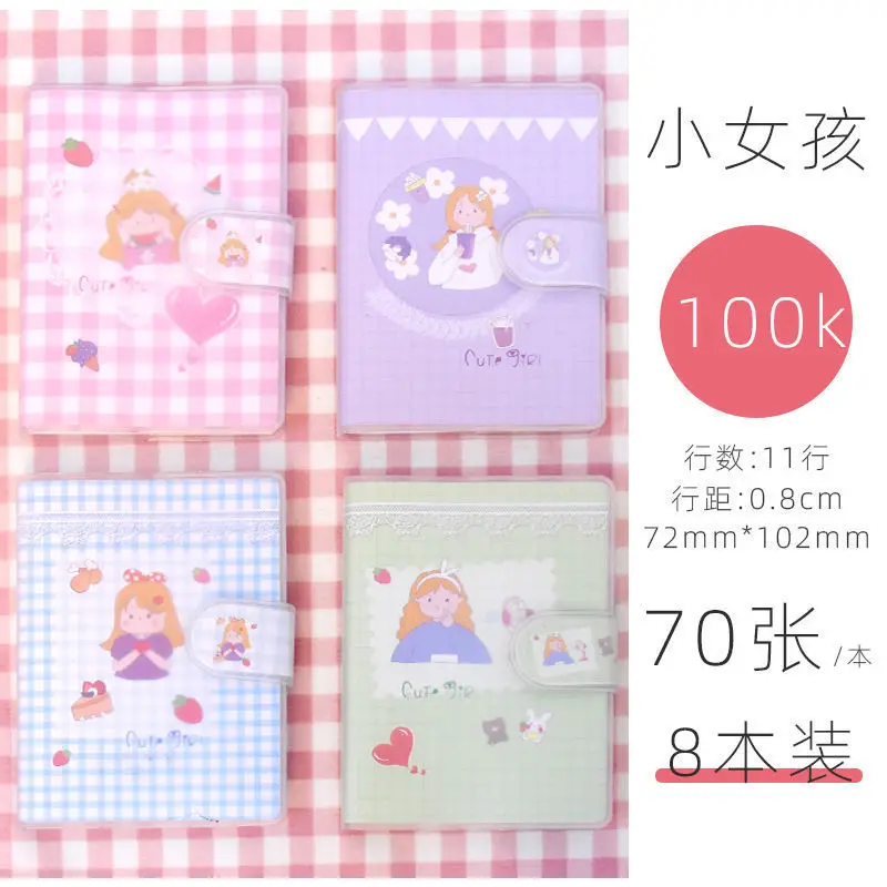 Kawaii Mini Portable Notebook Small Notepad For Daily Notes School Office Stationery Convenient To Carry Cute