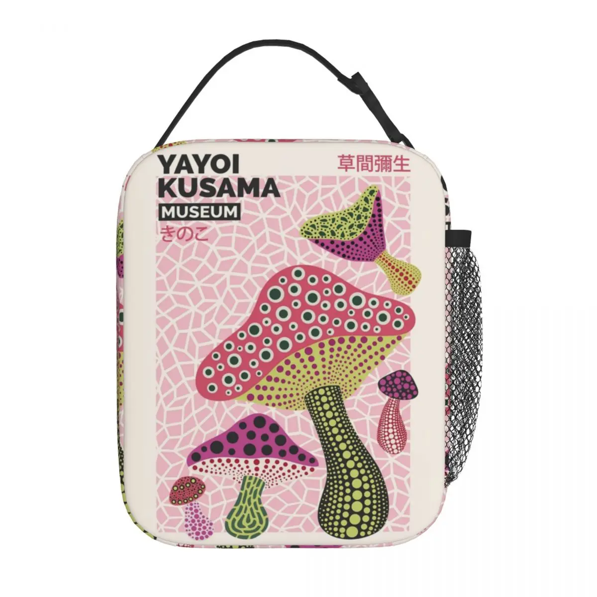 Yayoi Kusama bolsas de almuerzo aisladas para mujer, accesorios de setas, contenedor de alimentos reutilizable, enfriador térmico para todas las estaciones, caja Bento