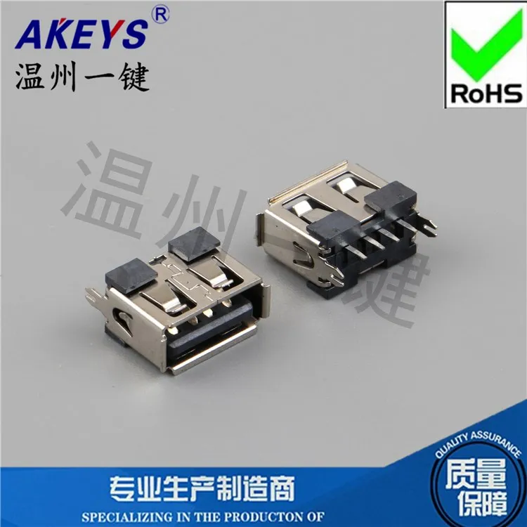 USB Short Body Af180 Degrees Am 10.0 with/without Curling Transparent Tape Black and White Glue Vertical Direct Plug Socket