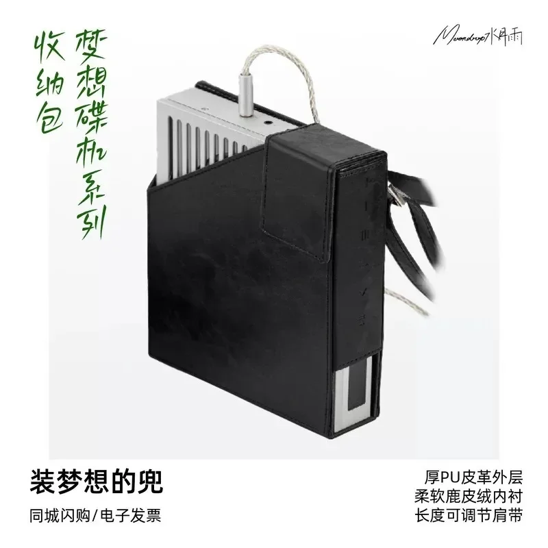 NEW DREAM IN BAG Diagonal Portable Storage Pouch for Dream Disc Machine Series Travel Organizer Case