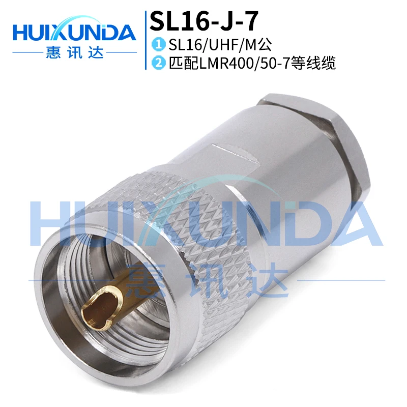 

SL16-J-7 SL16 Male Mount 50-7/LMR400 Wire UHF-J7 Connector SL16-J-7