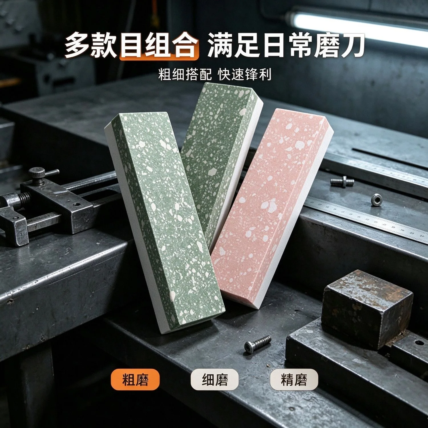 Newest Double-sided Whetstone 1000-8000# Sharpening Stone Natural Agate Stone Outdoor/kitchen Knife Sharpening Tools Hot