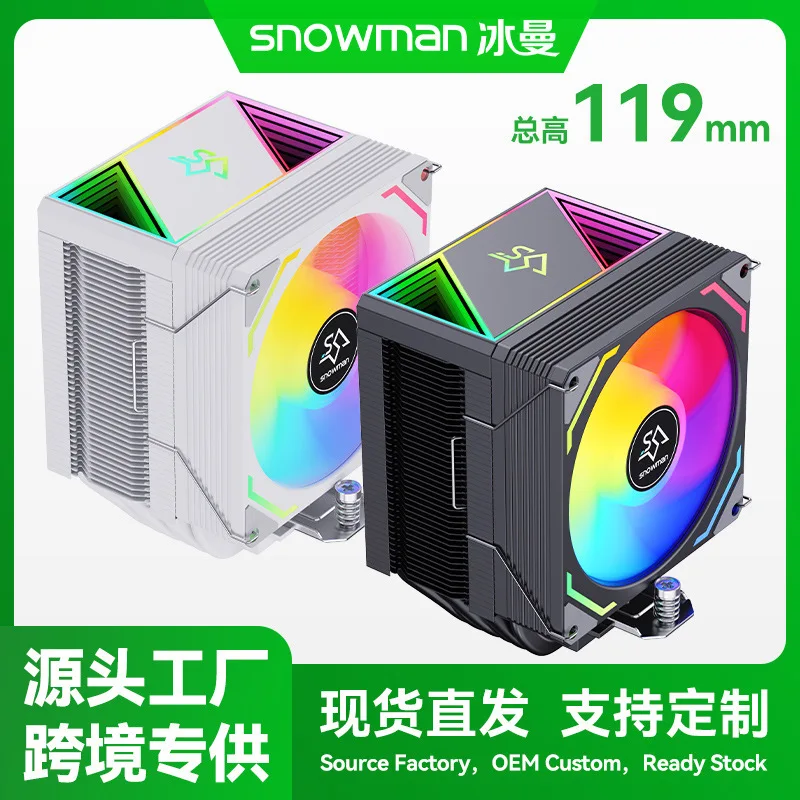 Snowman Bingman MX9… - image