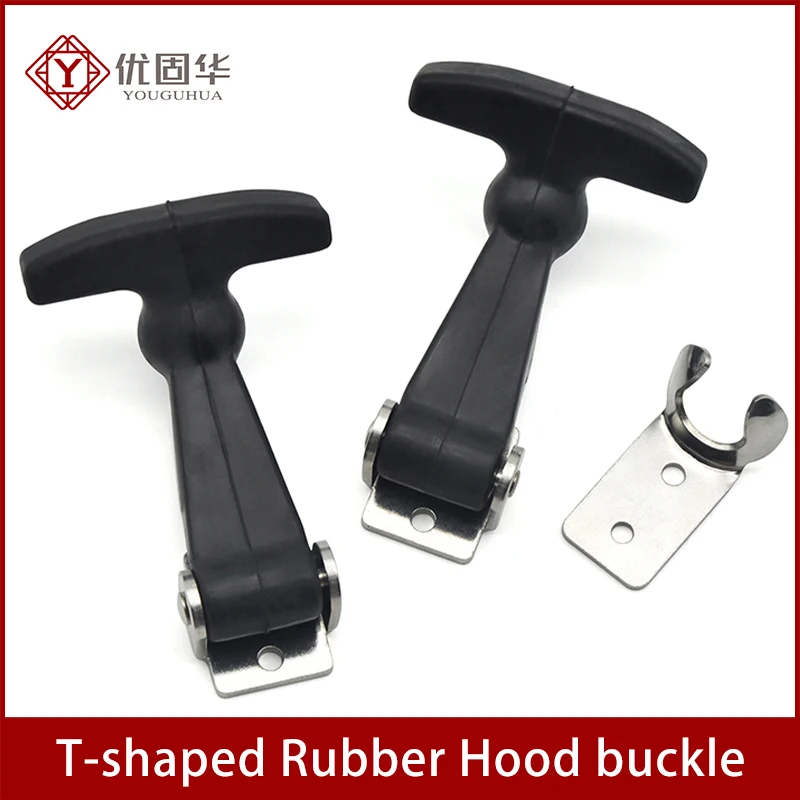 1Pcs Galvanized Latches Buckle Holder Internal Button Hook Rubber Elastic Vehicle Shock Absorption Engine Cover Hasp