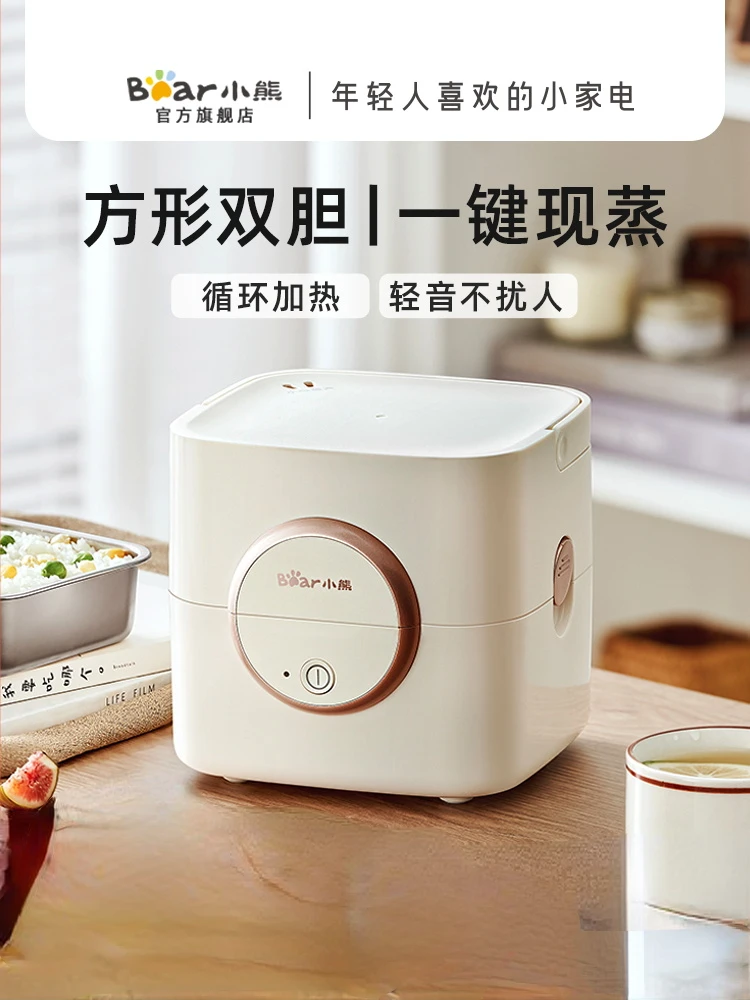 

Bear Electric Lunch Box Portable Plug-in Multifunctional Office Worker Cooking Heating Insulation Lunch Box. Electric Lunch Box