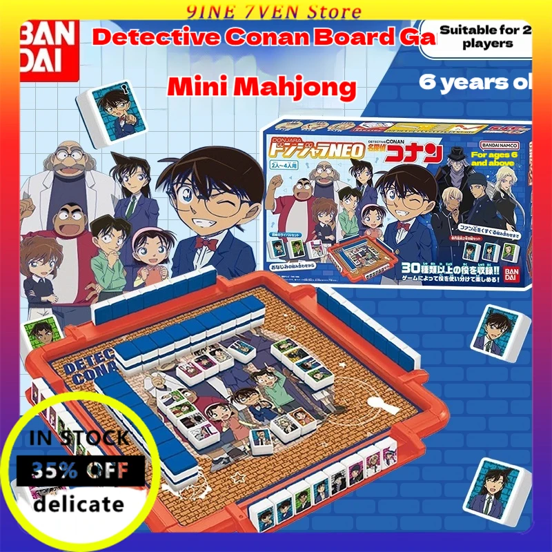 

Bandai Detective Conan Interactive Educational Mahjong Toy 2-4 Person Board Game Set Family Friends Party Couple Games