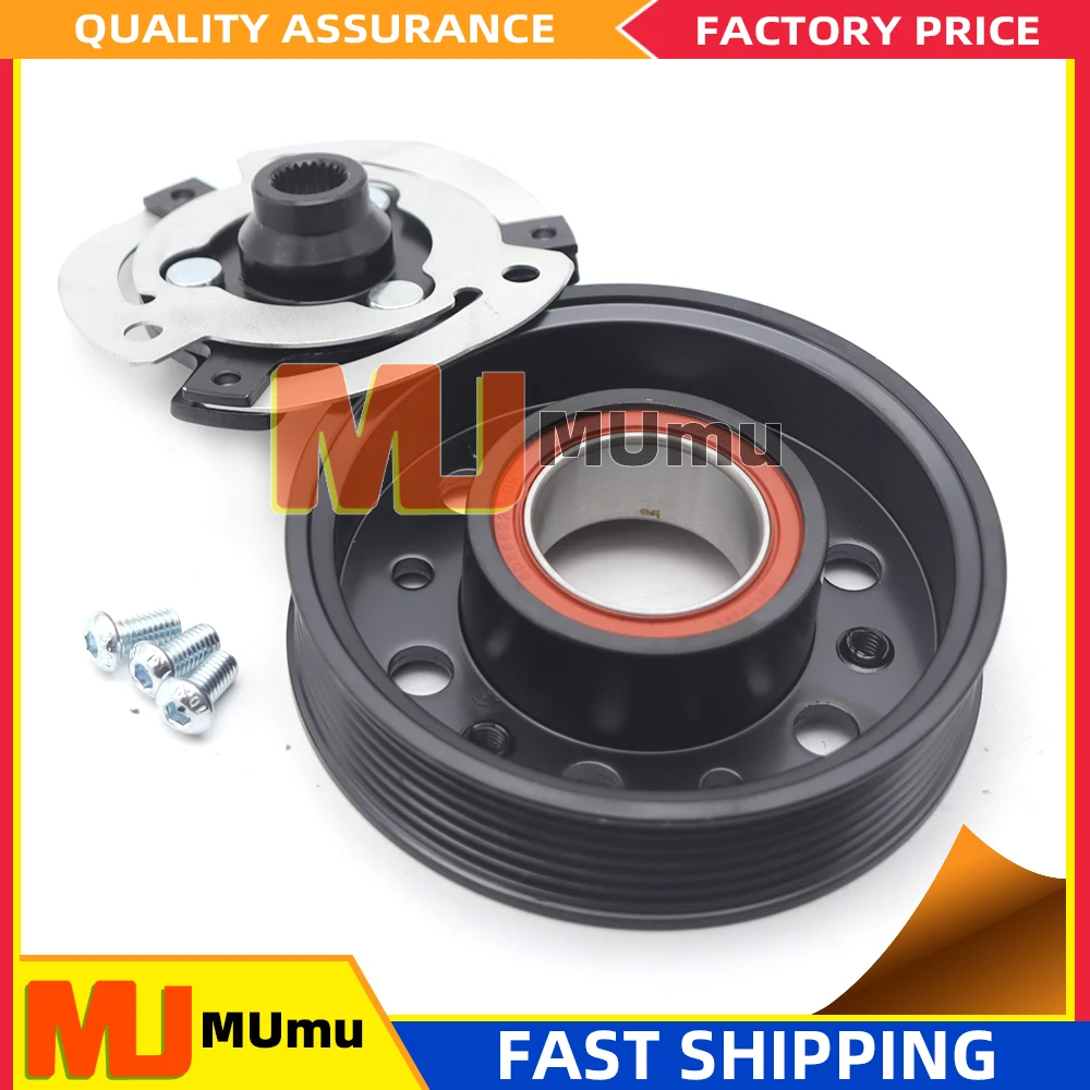 

1K0820803S 1K0820803Q 1K0820808DX 1K0820803SX PXE16 AC Compressor Clutch Parts for VW Volkswagen Tiguan Jetta Sanden 1.9 2.0