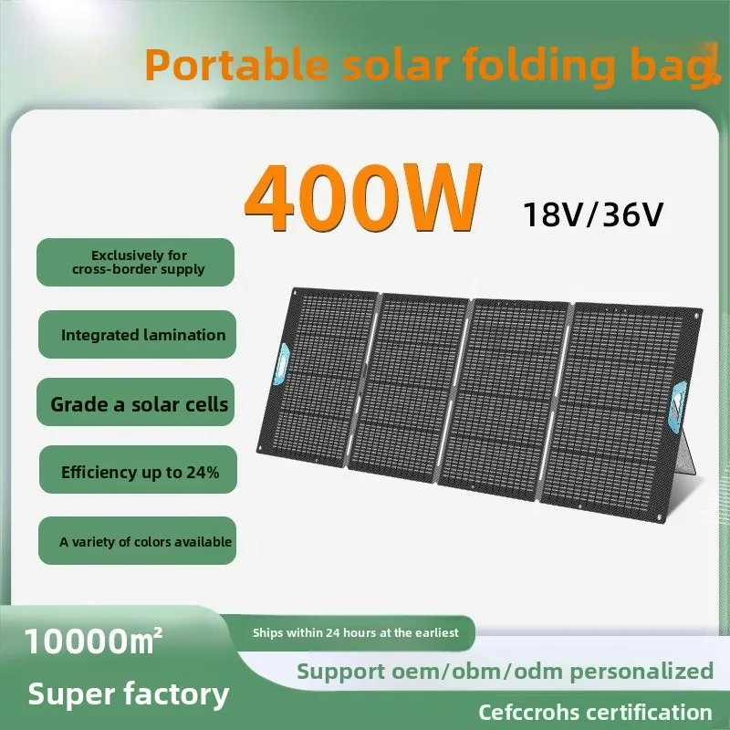 Photovoltaic Power Generation Panel 400W36V Solar Charging Panel Folding Portable Outdoor Travel Solar Folding Bag
