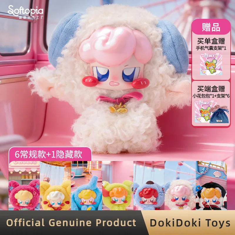 

Genuine Jokki Zootopia Party Series Blind Box Cute Figures Vinyl Plush Bag Pendant Desktop Ornament Gift For Kids Collectors