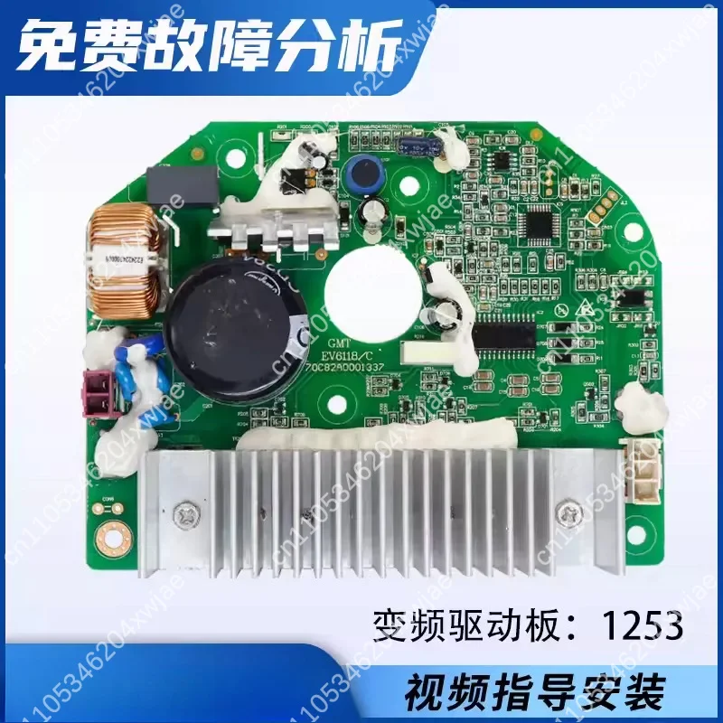 Drum Washer Inverter Drive Board DG-F75366BG, Washing Machine Computer Control PCB For DG-F85322BS Repair Replacement