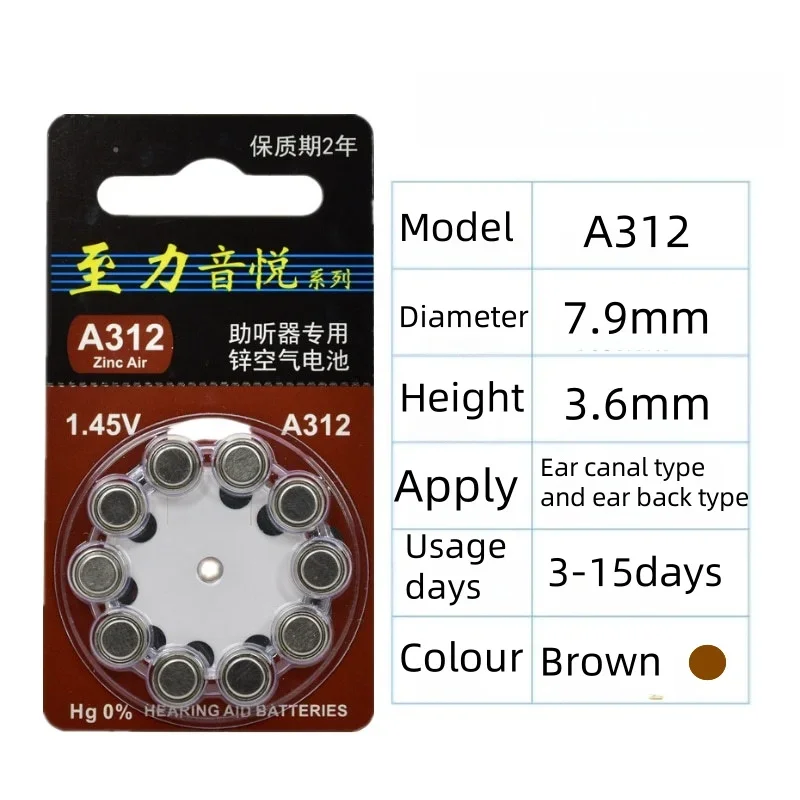Zinc Air Hearing Aid Battery A312 PR41 ZA312 S312 Replacement Cells For Hearing Aid 10-100PCS Button Cell Battery
