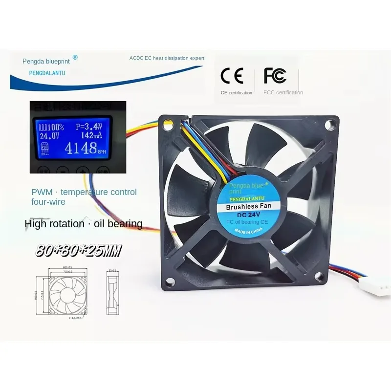 pa New  Blueprint 8025 High to 24V 0.15A Variable Frequency PWM Temperature Control Four Wire 8CM cm Cooling Fan80*80*25MM