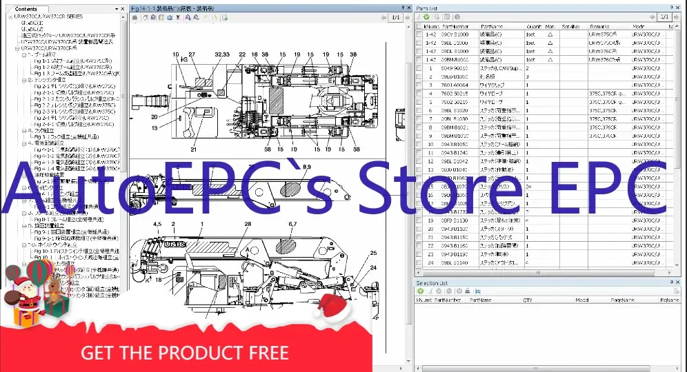 

АвтоЭПК Furukawa Unic Japan Parts Catalog Css-Net 2021