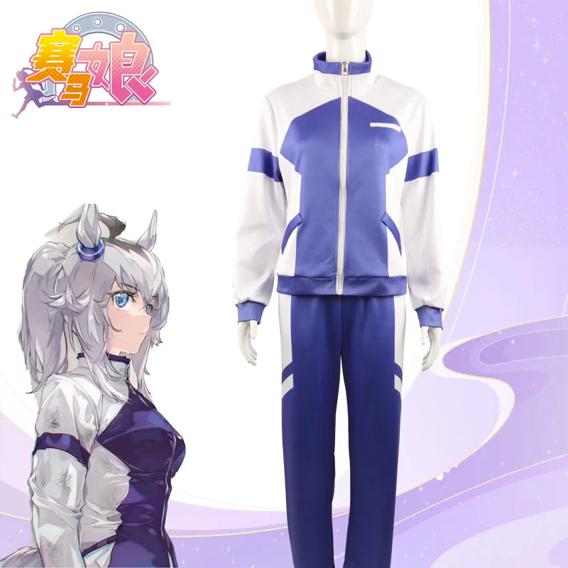Anime Spiel Pretty Derby Oguri Cap Cosplay Kostüm Blau Sportswear Gymnastic Kleidung T-Shirt Uniform Frau Campus Gymnastik Par