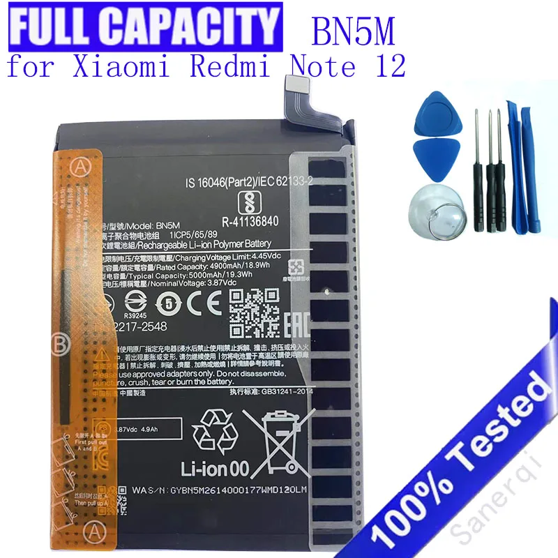 5000Mah BN5M Batter… - image