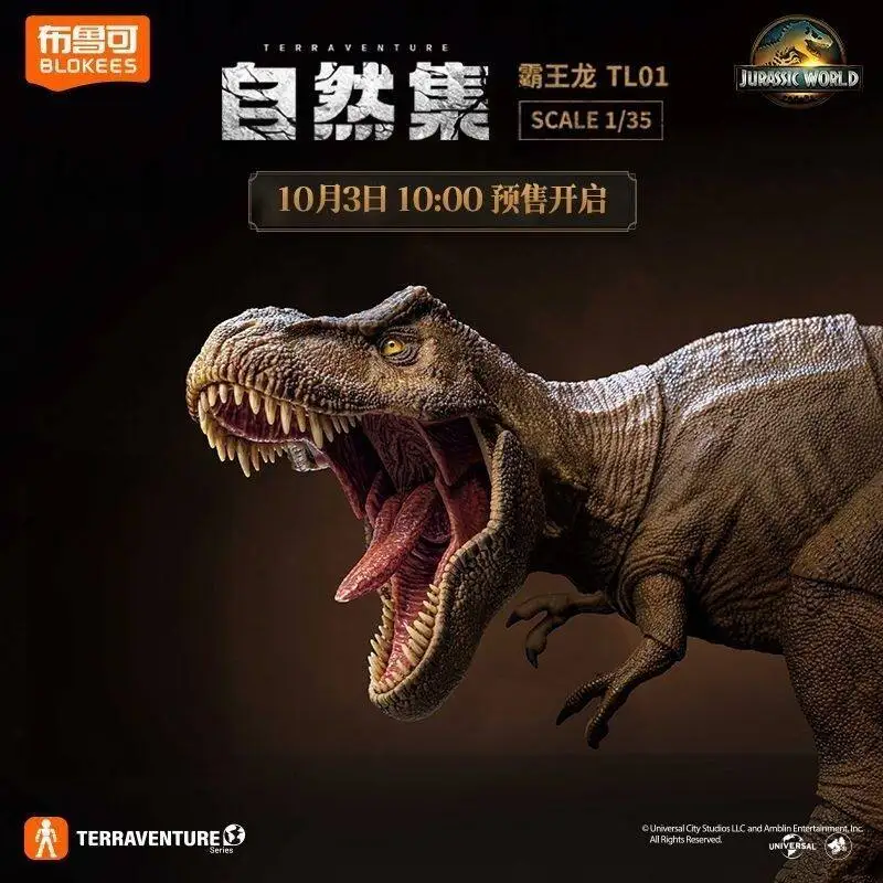 New Product Blokees Jurassic World Nature Collection Tl01 Tyrannosaurus Rex Large Assembled Dinosaur Model Action Figure Toy - view 5