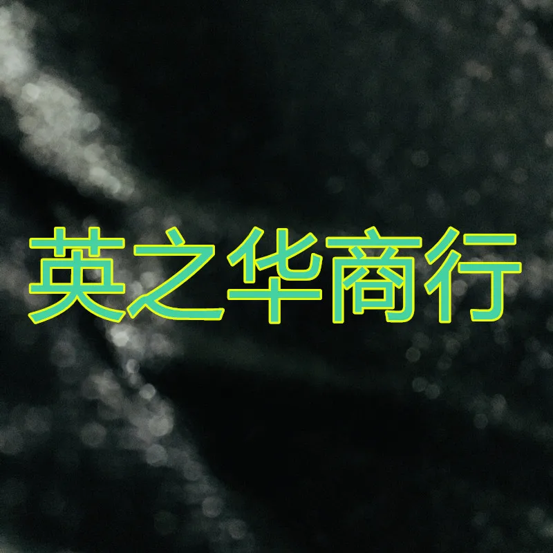 

10pcs orginal new U254-051T-4BH23-S2B