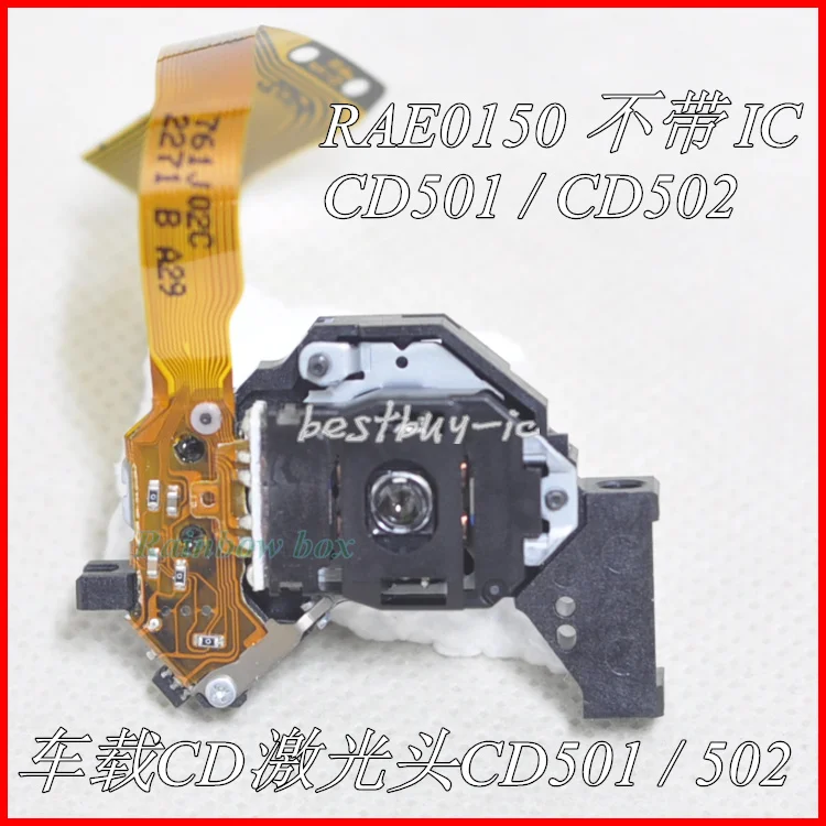

CD502/CD502 RAE0150 без микросхемы для Panasonic 501, без автомобиля IC для бритой головы Jetta CD