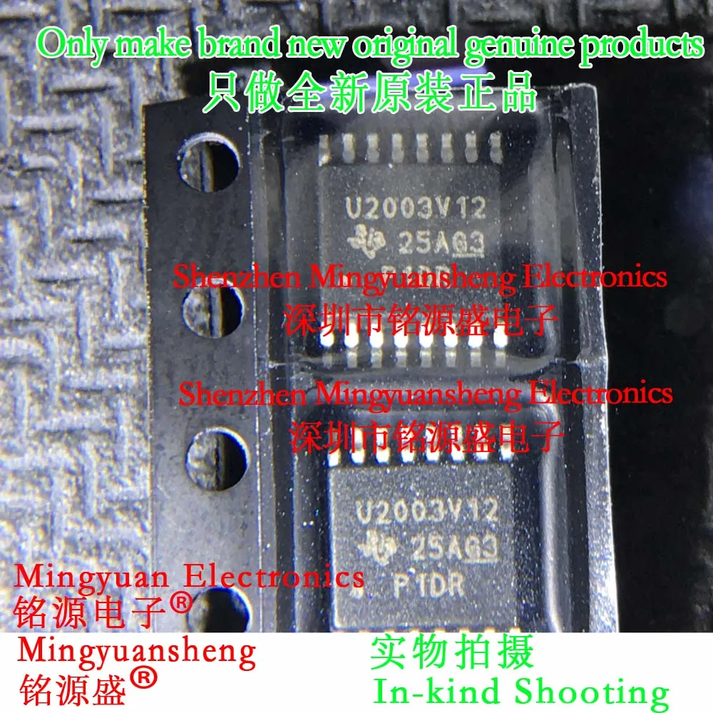 

Mingyuansheng Brand New Original Genuine Uln2003V12Pwr Uln2003V12Pw Uln2003V12 Silk Screen Printing Wording U2003V12 Package Tssop16 Ic Darlington Transistor Chip