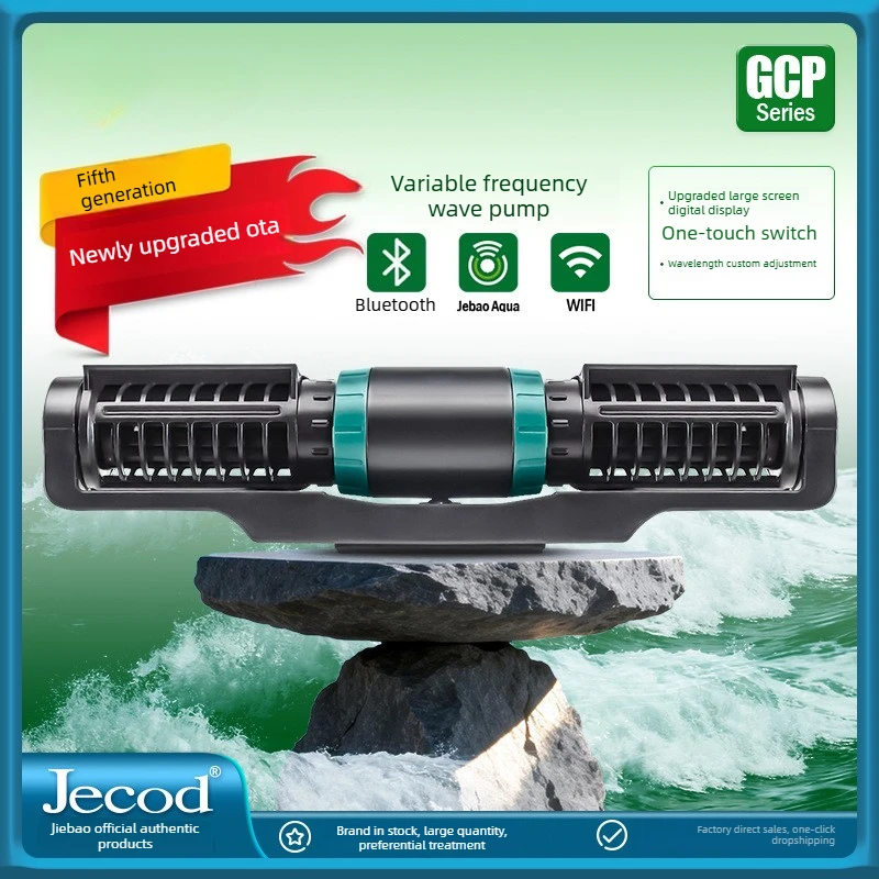 jebao jeco new GCP fish tank circulation pump silent wave pump bottom blowing aquarium wave maker WIFI multi-mode