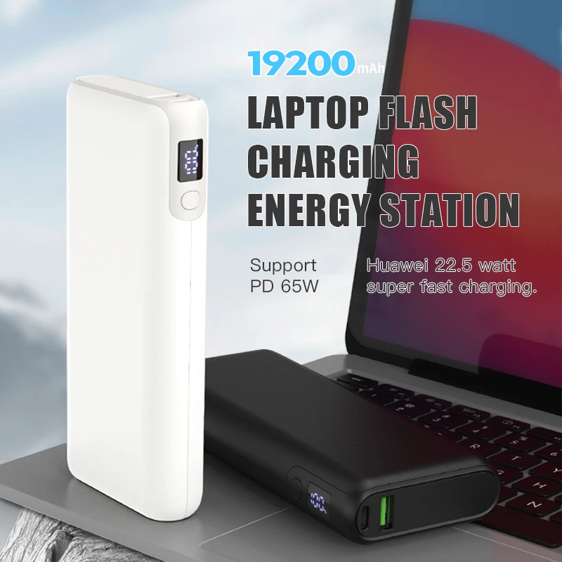 WST 19200mAh PD 65W Fast Charging Power Bank Type C Two Way Quick Charge Portable Powerbank for Laptop Mobile Phone