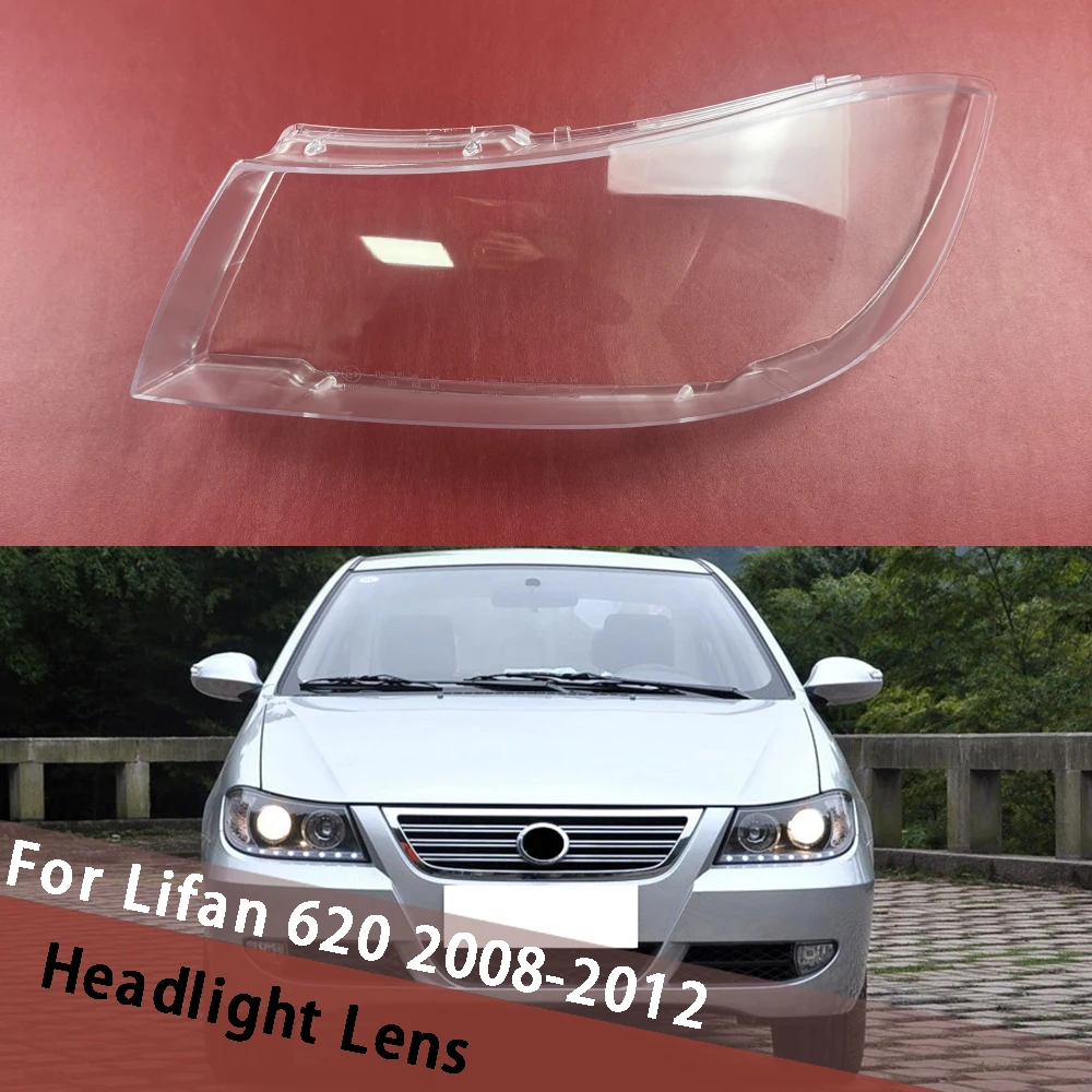 

Для Lifan 620 2008-2012 крышка фары прозрачный абажур корпус фары из плексигласа замена оригинального корпуса объектива лампы