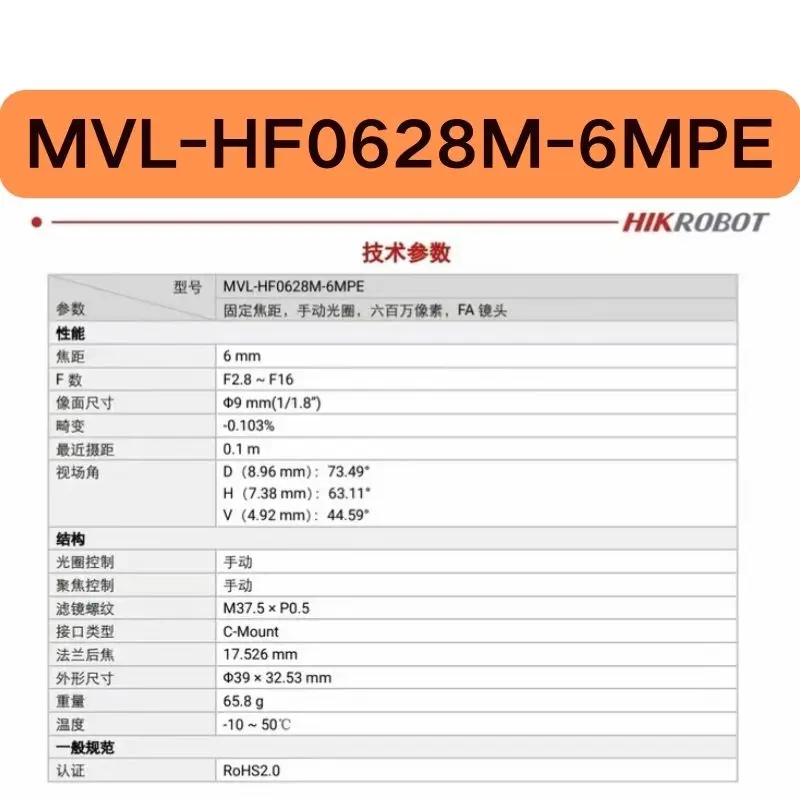 Imagem -04 - Industrial Câmera Lens em Estoque Entrega Rápida Novo Mvl-hf0628m6mpe